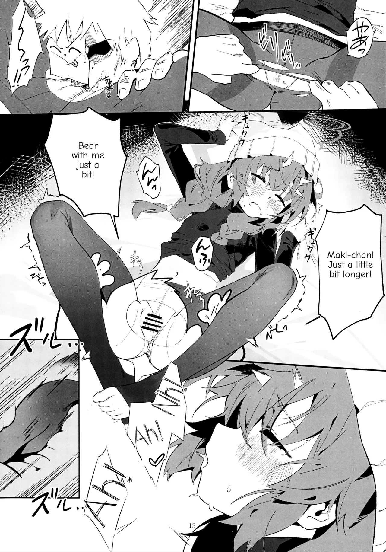 Hentai Manga Comic-Maki was bitten by a snake!?-Read-12